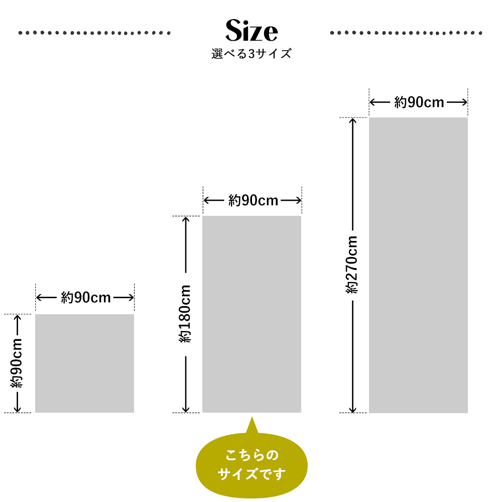 Hattan Palette ハッタン パレット Mono モノ 75 スチール(90cm×180cm)