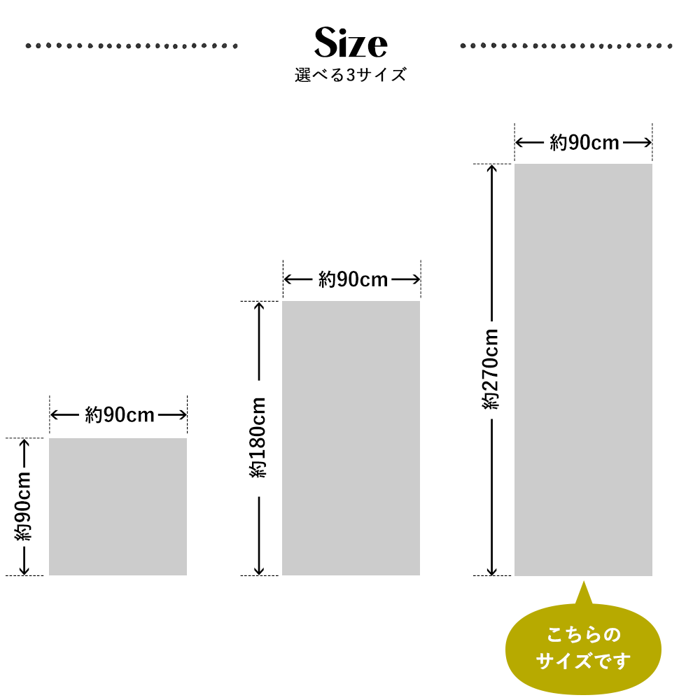 Hattan Palette ハッタン パレット Pastel パステル 12 リーフ(90cm×270cm)