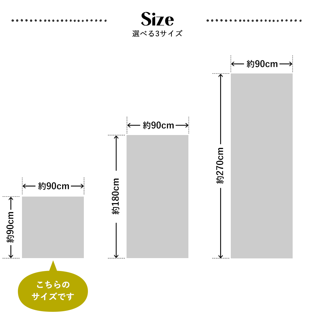 Hattan Palette ハッタン パレット Mono モノ 84 チャコール(90cm×90cm)