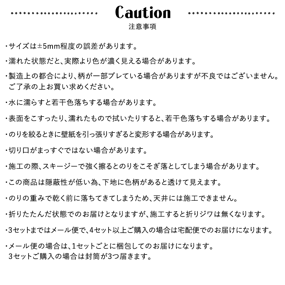 水だけで貼れる壁紙 Hattan RAINBOW ハッタンレインボー NUANCE TYPE F-4 (80cmx140cm)