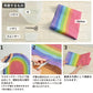 水だけで貼れる壁紙 Hattan RAINBOW ハッタンレインボー TOY TYPE D-4 (80cmx140cm)