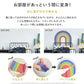 水だけで貼れる壁紙 Hattan RAINBOW ハッタンレインボー TOY TYPE C-5 (80cmx210cm)