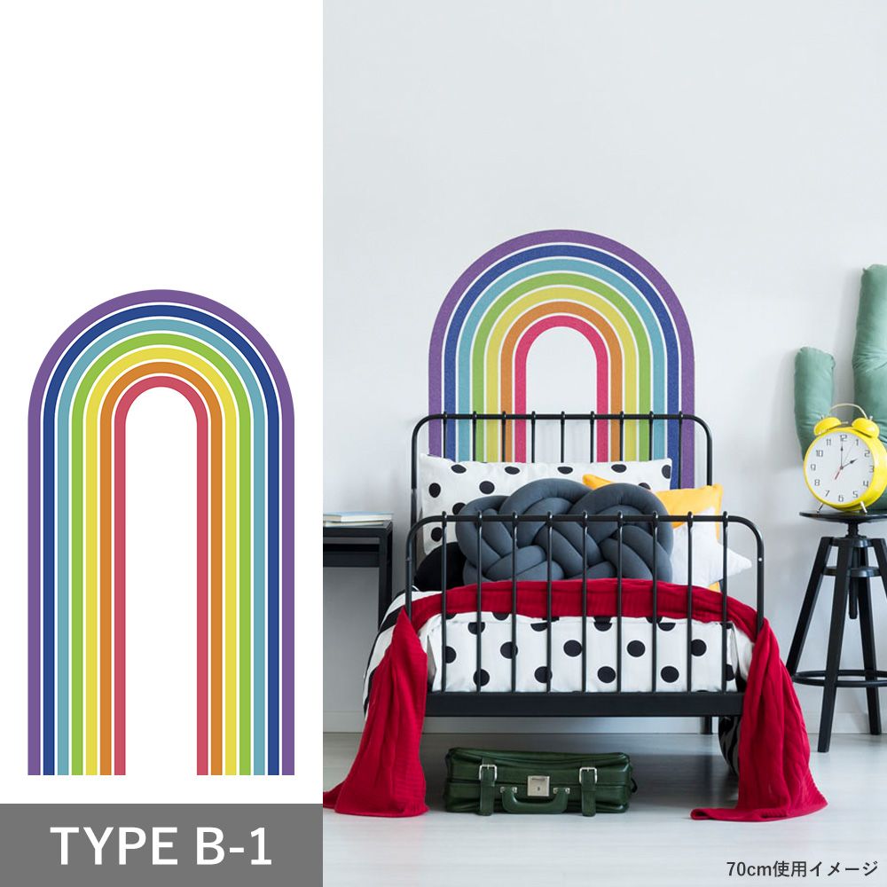 水だけで貼れる壁紙 Hattan RAINBOW ハッタンレインボー POP TYPE B-1 (80cmx140cm)