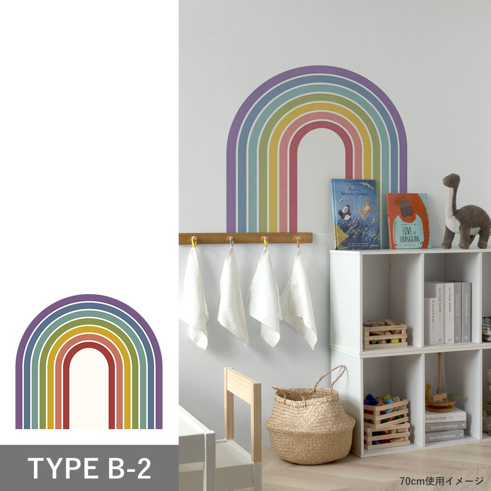 水だけで貼れる壁紙 Hattan RAINBOW ハッタンレインボー POP TYPE B-2 (80cmx70cm)