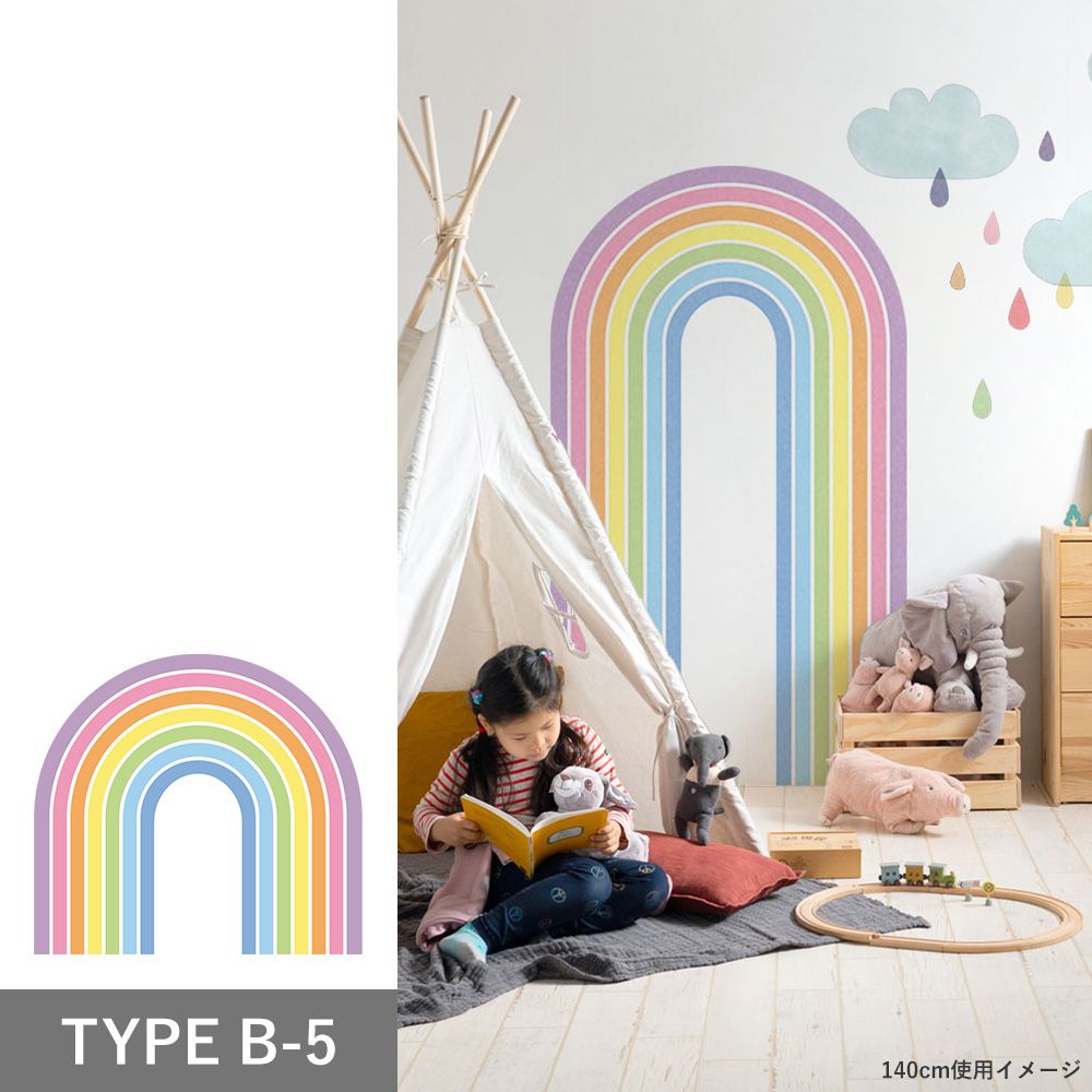 水だけで貼れる壁紙 Hattan RAINBOW ハッタンレインボー POP TYPE B-5 (80cmx70cm)