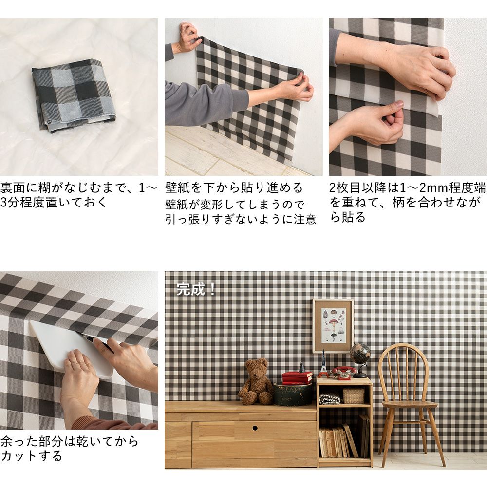 はがせるパッチワーク壁紙 Hattan Gingham Check ハッタン ギンガムチェック イエロー HGMC-02