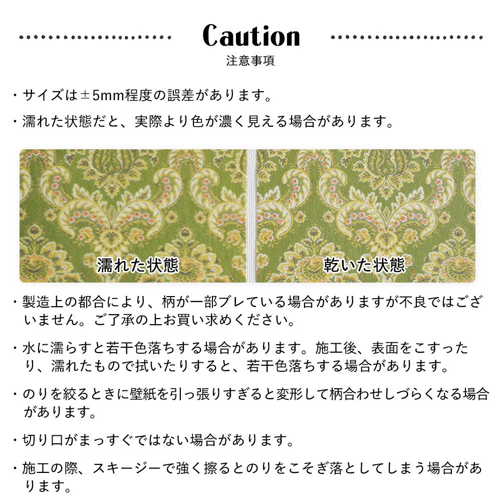 水だけで貼れる はがせる壁紙 Hattan Tie dye ハッタン タイダイ クランプル ビビッド / イエロー HATD-CV04