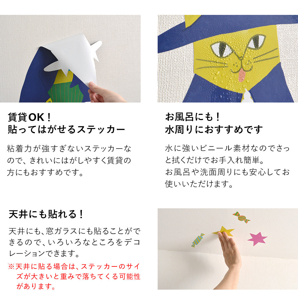 貼ってはがせる ウォールステッカー となりのへやはどんなへや? きょうりゅうのへや B:ステゴサウルスセット