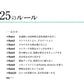 光とインテリアで整う 最高のテレワーク空間/尾田恵著