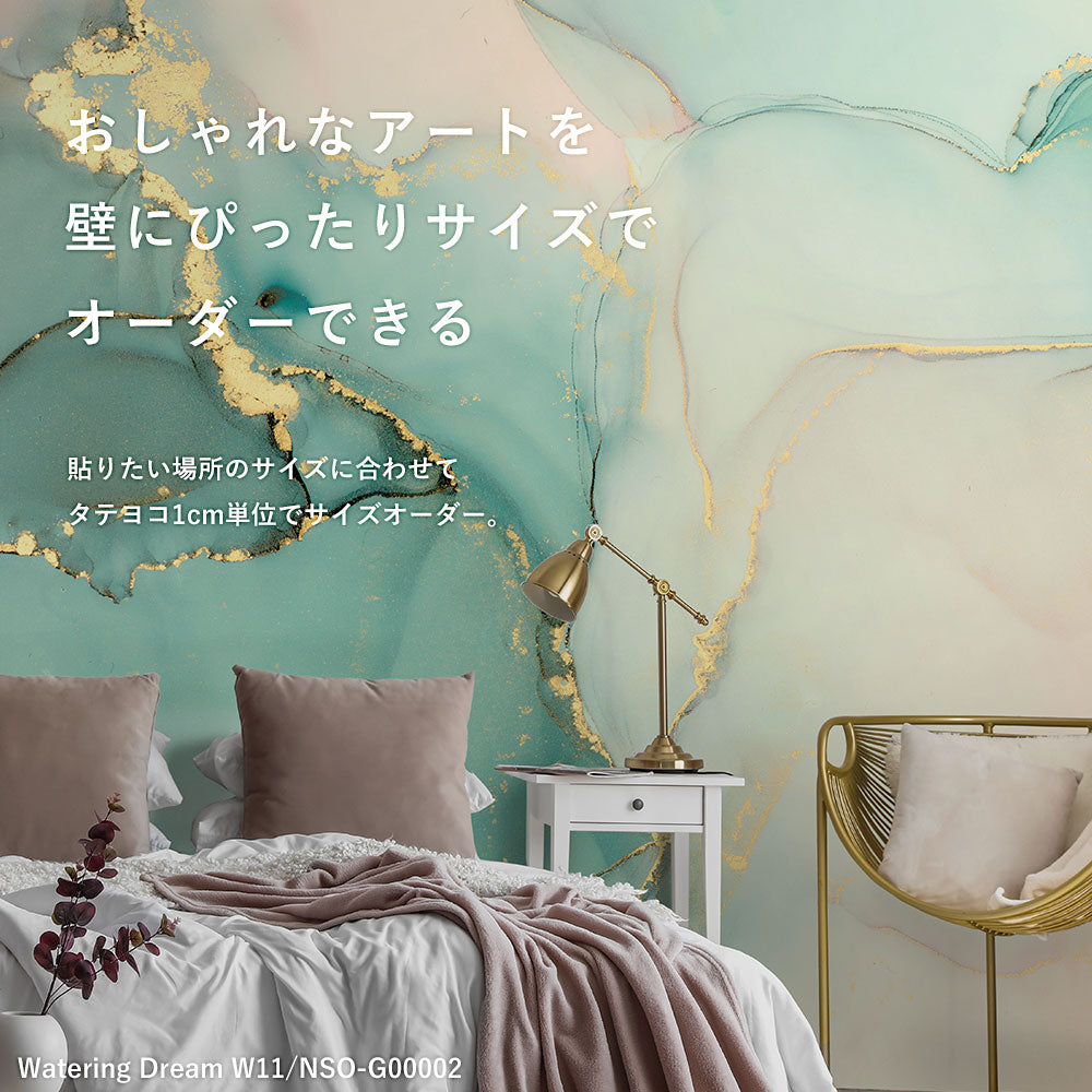 はがせるミューラル壁紙 のりなし Abstract Circles Brown NSO-G00133