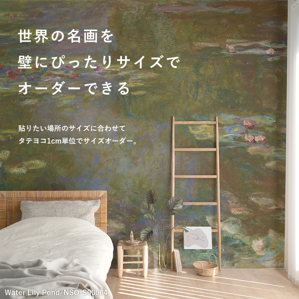 はがせるミューラル壁紙 のりなし Chinoiserie Bloom - green NSO-G00032