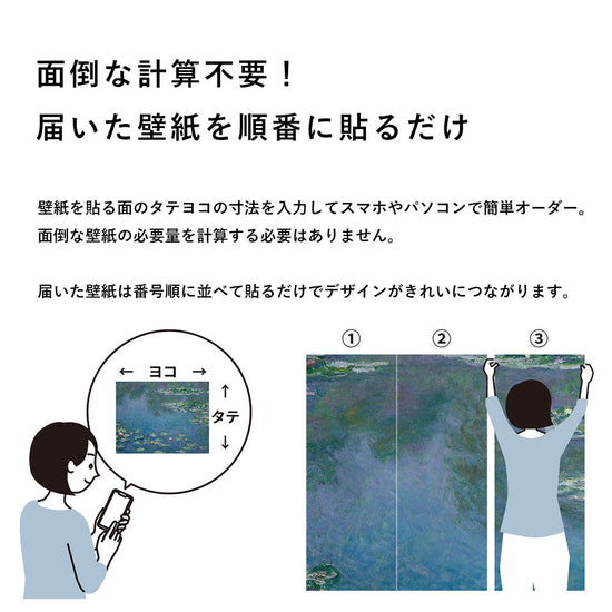 注文時の面倒な計算不要