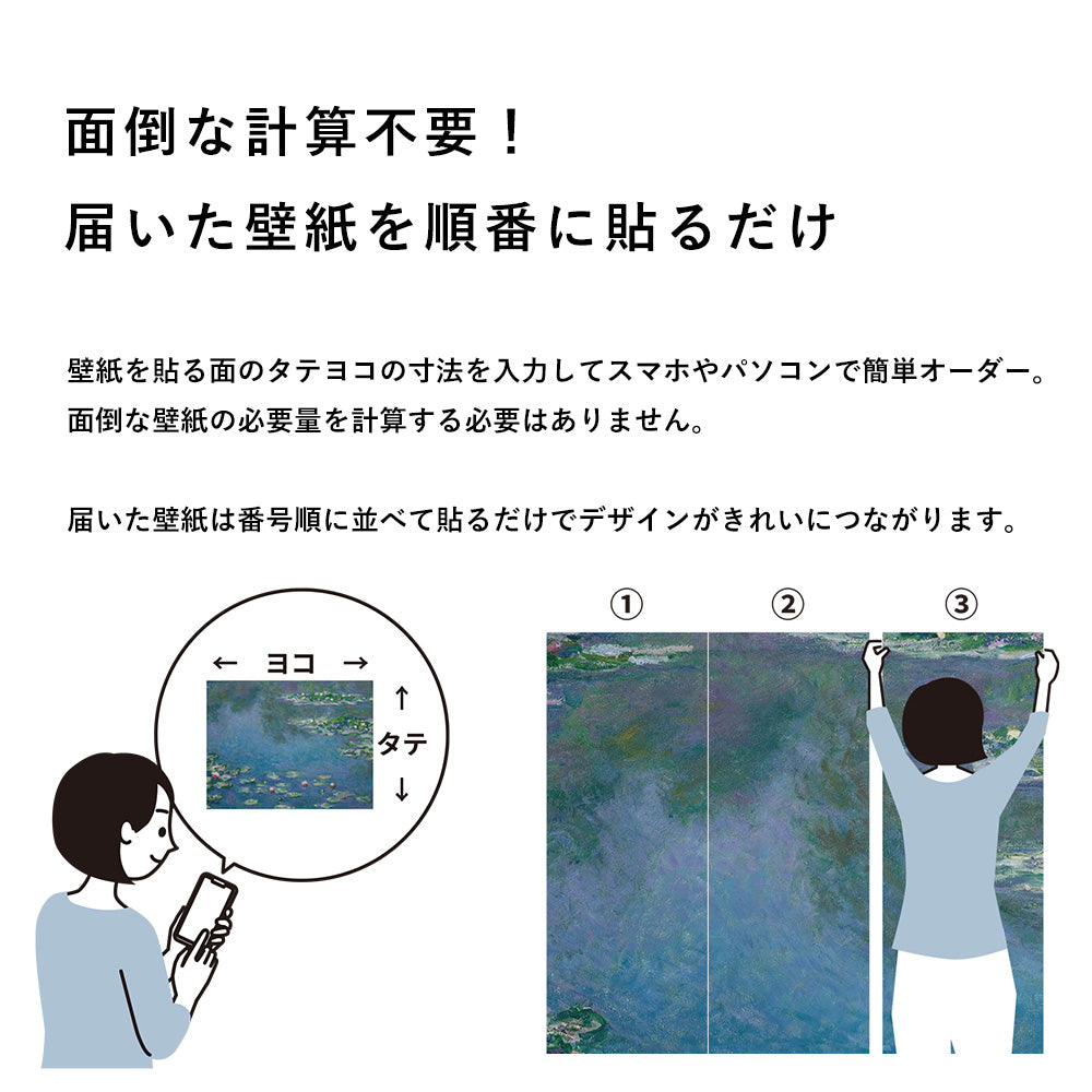 注文時の面倒な計算不要