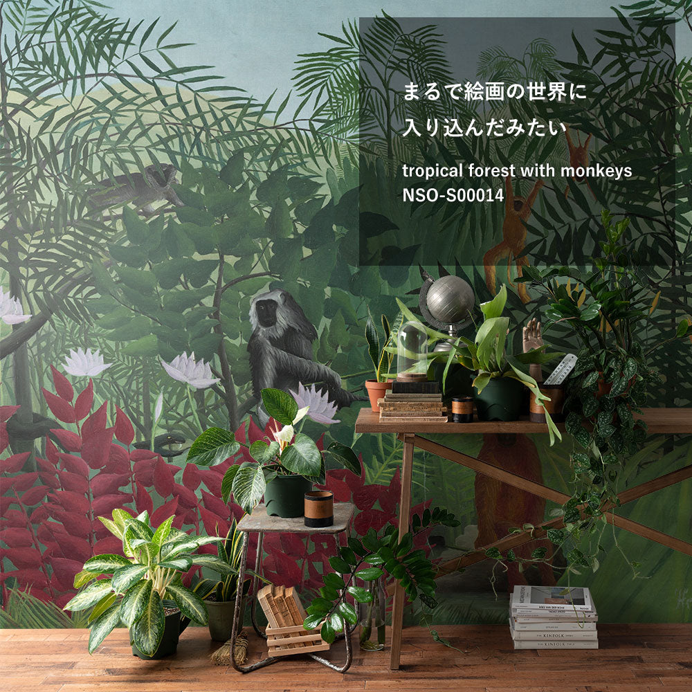 はがせるミューラル壁紙 のりなし Field Gradation Green NSO-G00100