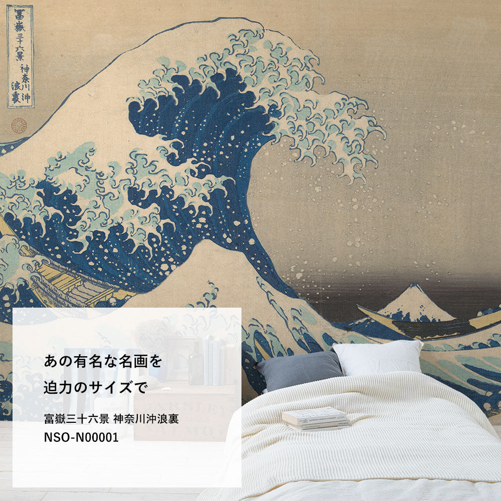 はがせるミューラル壁紙 のりなし Abstract Circles Brown NSO-G00133