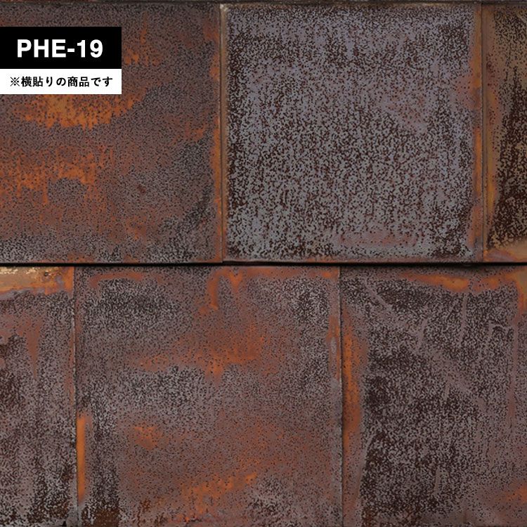 【切売】輸入壁紙 NLXL LAB 3 RUSTED METAL WALLPAPER BY PIET HEIN EEK METAL BROWN / PHE-19