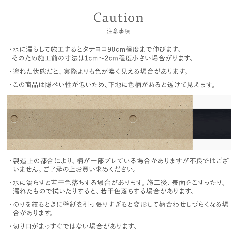 水で貼れる はがせる壁紙 Quattro Hattan クワトロ ハッタン(90cm×90cm)スラットウォール ダークウッド