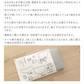 注意事項