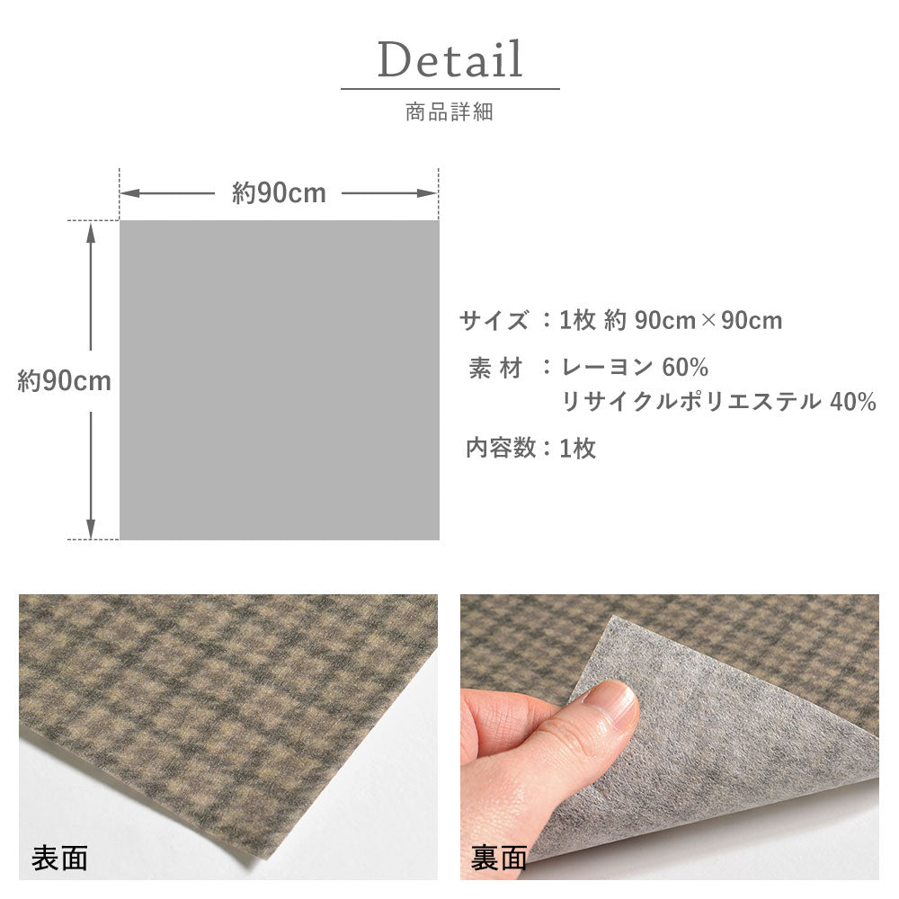 水で貼れる はがせる壁紙 Quattro Hattan クワトロ ハッタン(90cm×90cm)コンクリート ライトグレー