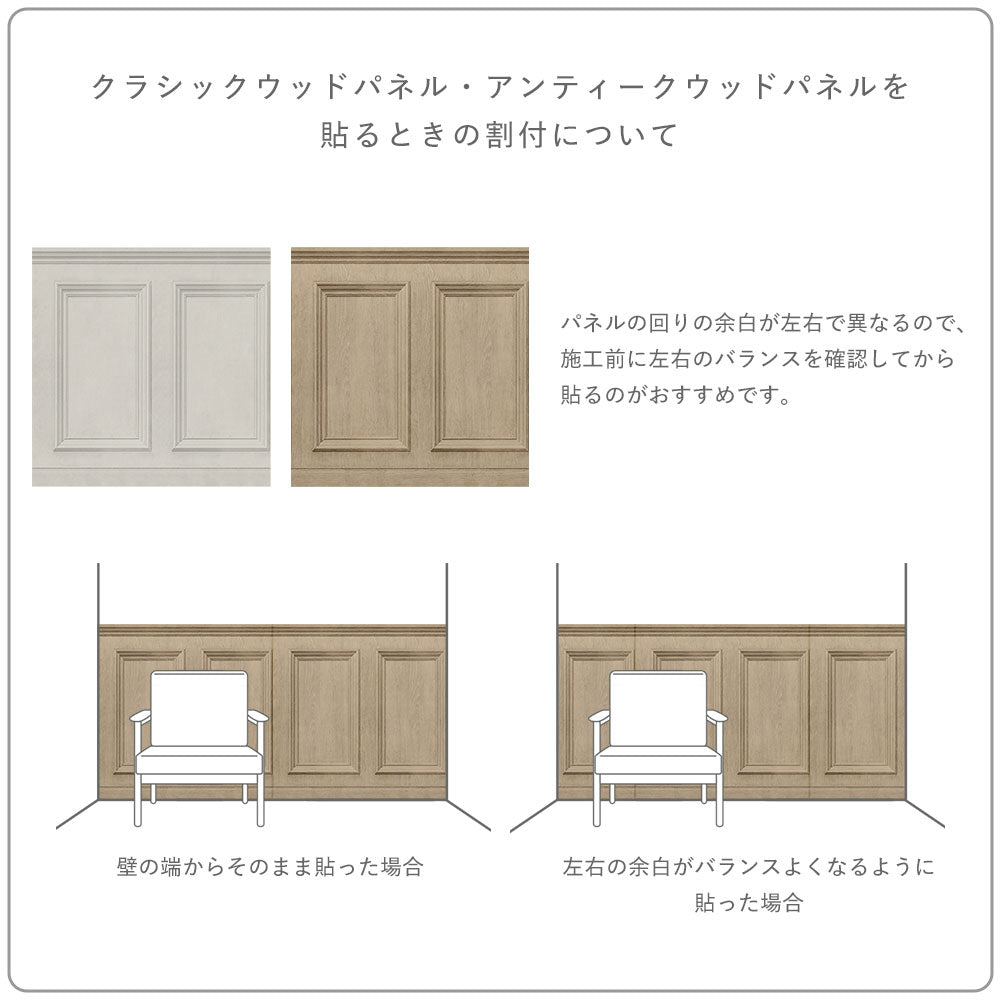 水で貼れる はがせる壁紙 Quattro Hattan クワトロ ハッタン(90cm×90cm)アンティークウッドパネル ブルーグレー