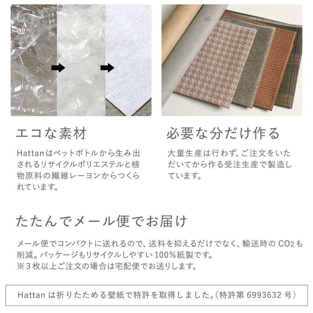 水で貼れる はがせる壁紙 Quattro Hattan クワトロ ハッタン(90cm×90cm)トラバーチン 大理石 ベージュ02