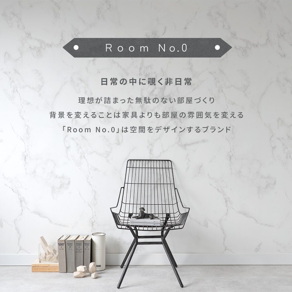 はがせる壁紙 のりなしタイプ Room No.0 シンプルコンクリート (49cm×3mサイズ) NRN-SC02 シルバーグレー