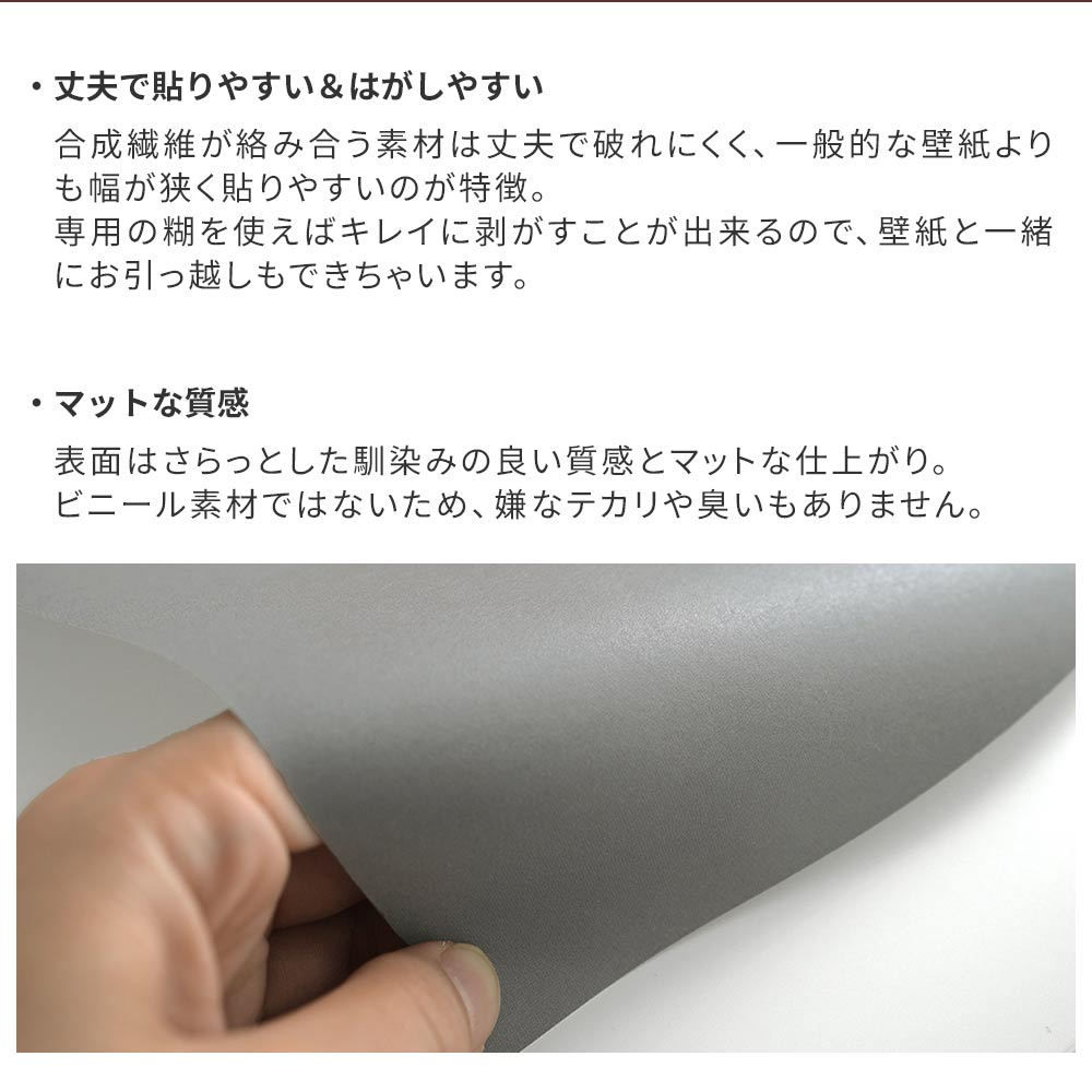 丈夫で貼りやすくはがしやすい