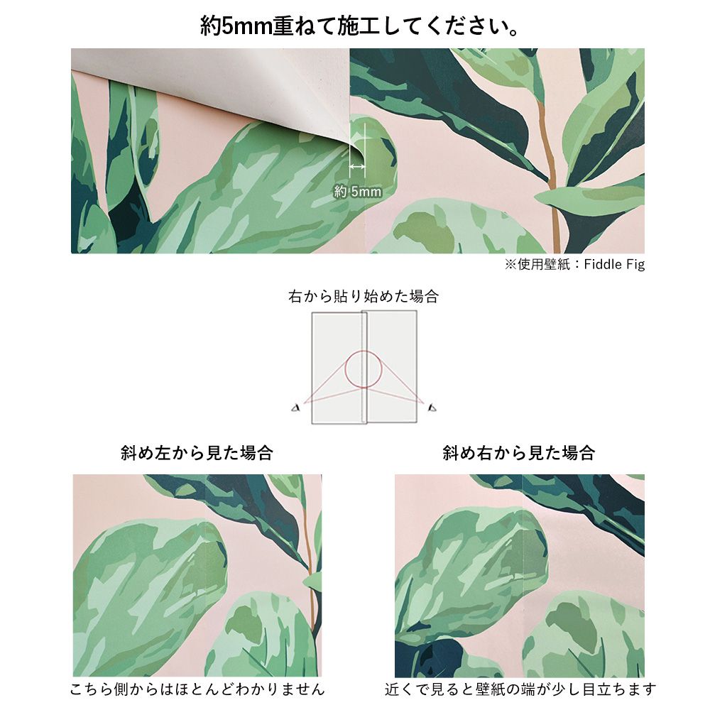 はがせる 壁紙 シール wallshoppe (ウォールショップ) / Fiddle Fig-Indigo