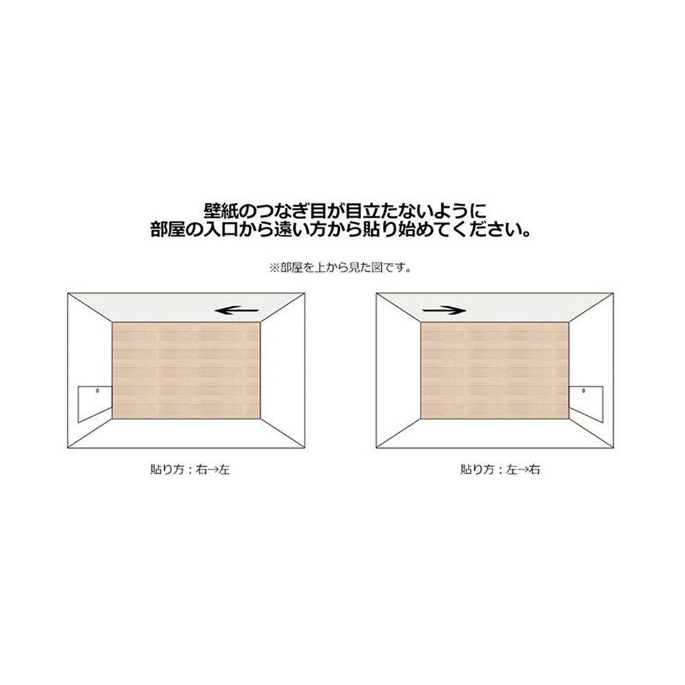 はがせる 壁紙 シール wallshoppe (ウォールショップ) / Pacifico Palm-Onyx #1