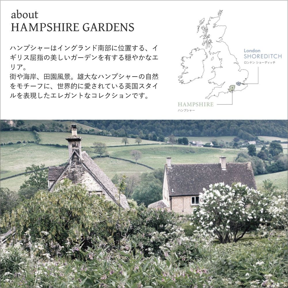 のりなし 国産壁紙 クロス / HAMPSHIRE GARDENS ハンプシャー ガーデンズ セレクション SGA-2413