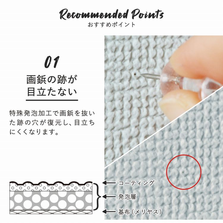 画鋲の穴を復元 掲示板用 クロス Pinup wall (ピンナップウォール) のり無しタイプ 厚み1mm カーネーション (1m単位切り売り)