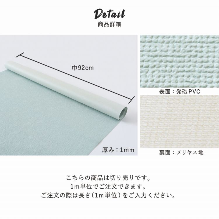 画鋲の穴を復元 掲示板用 クロス Pinup wall (ピンナップウォール) のり無しタイプ 厚み1mm サンド (1m単位切り売り)