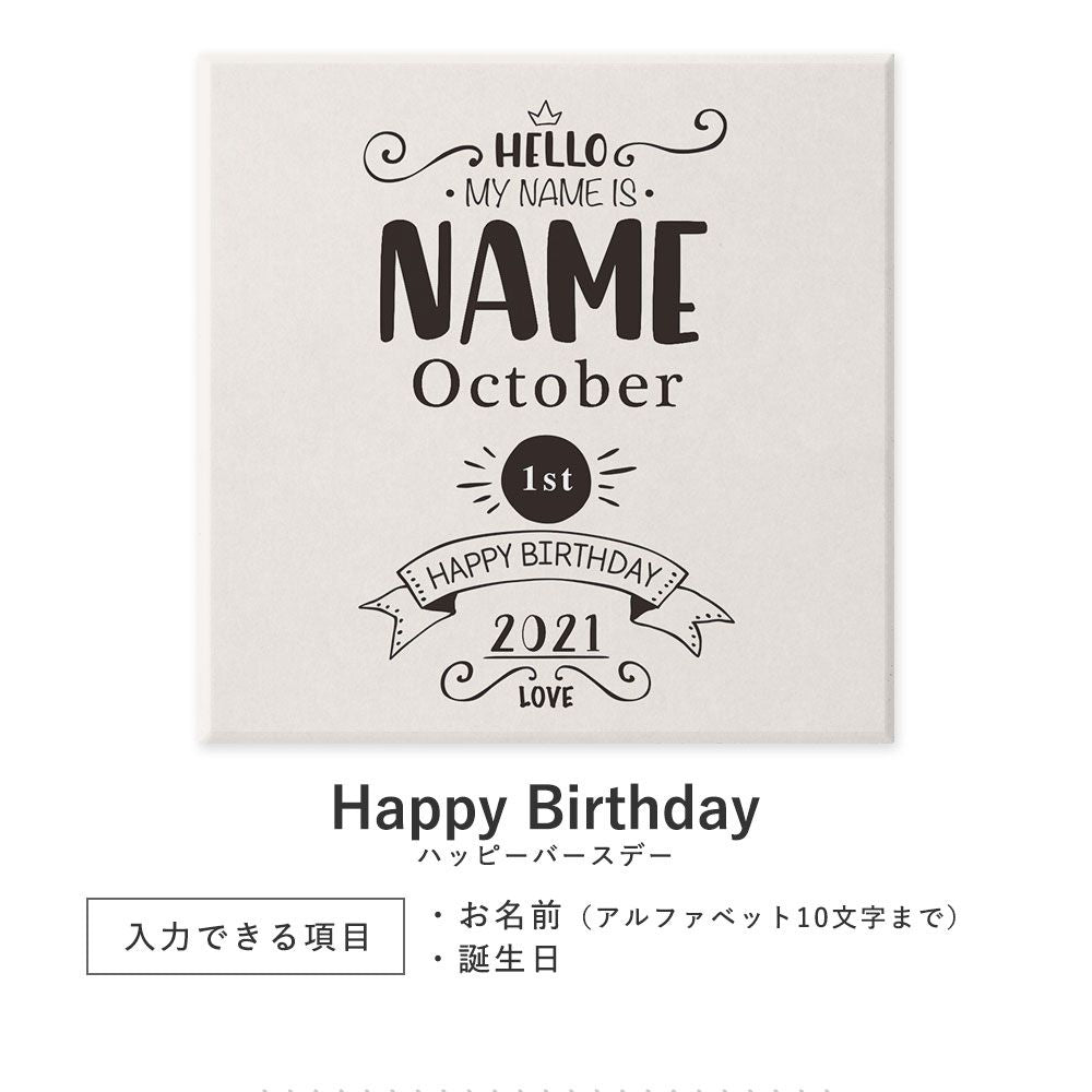 オーダーアートパネル Qtan Birthday キュータンバースデー 40×40cm