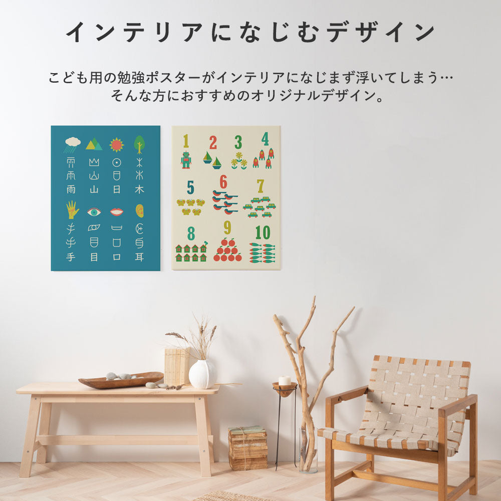 アートパネル Qtan Study キュータン スタディ 80cm×60cm タイムズテーブル / ポップ