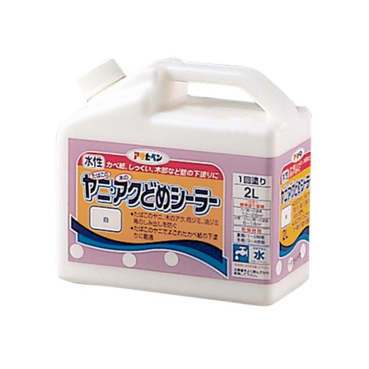 水性ヤニ・アクどめシーラー（水性）2L