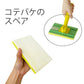 コテバケスペア 9.5cm×14.5cm (水性塗料用)