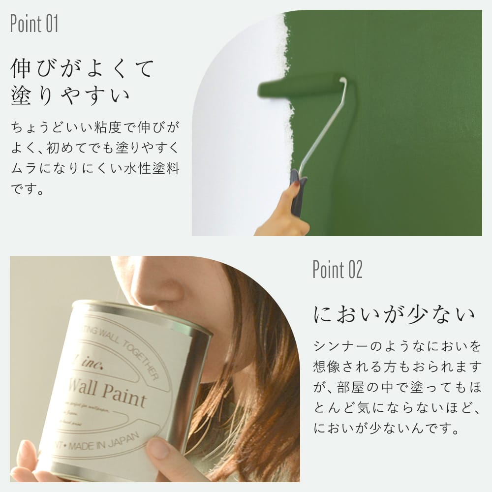 イマジンウォールペイント ペイントセット 15L ディープグリーンペイント 【291】 Hunter Green ハンターグリーン