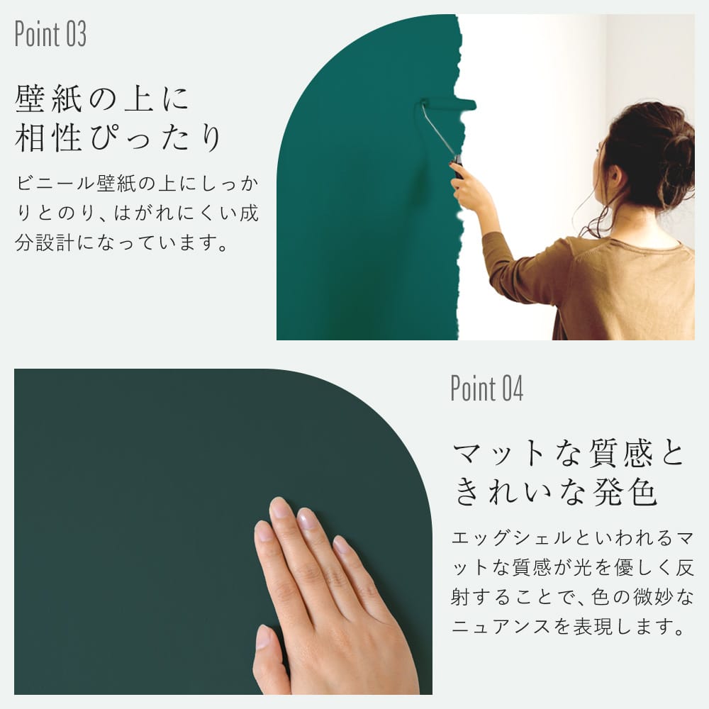 イマジンウォールペイント 4L ディープグリーンペイント 【294】 Peacock Green ピーコックグリーン