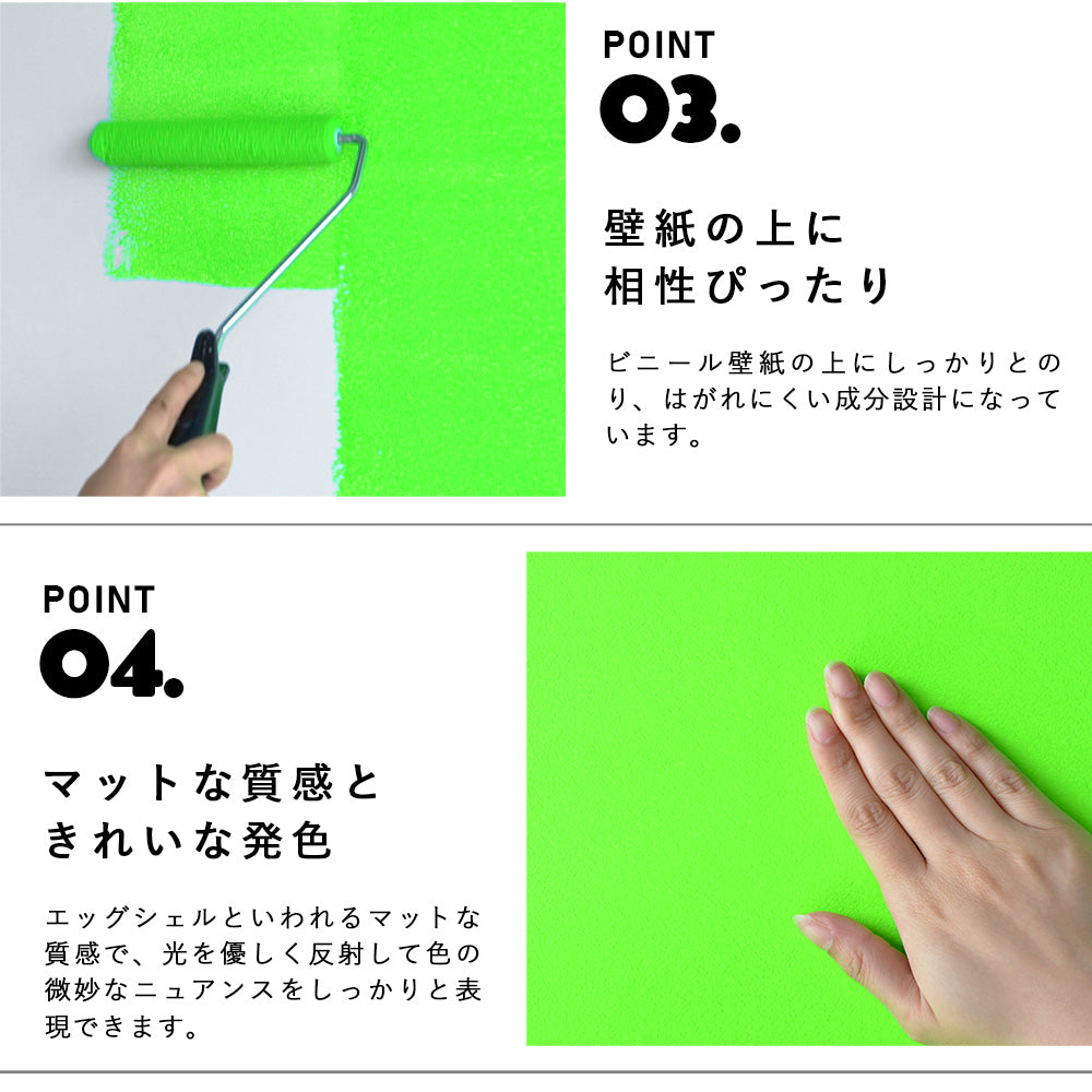 イマジンウォールペイント 500ml ネオンカラーズ 【319】ネオングリーン