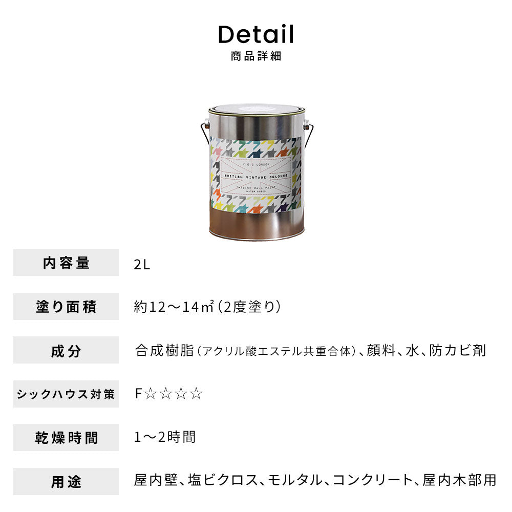 2L