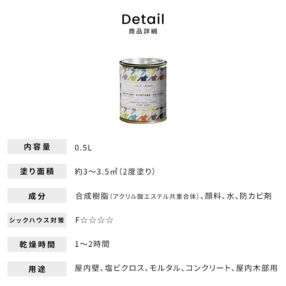 500ml