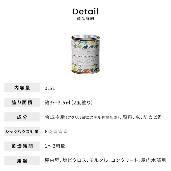 500ml