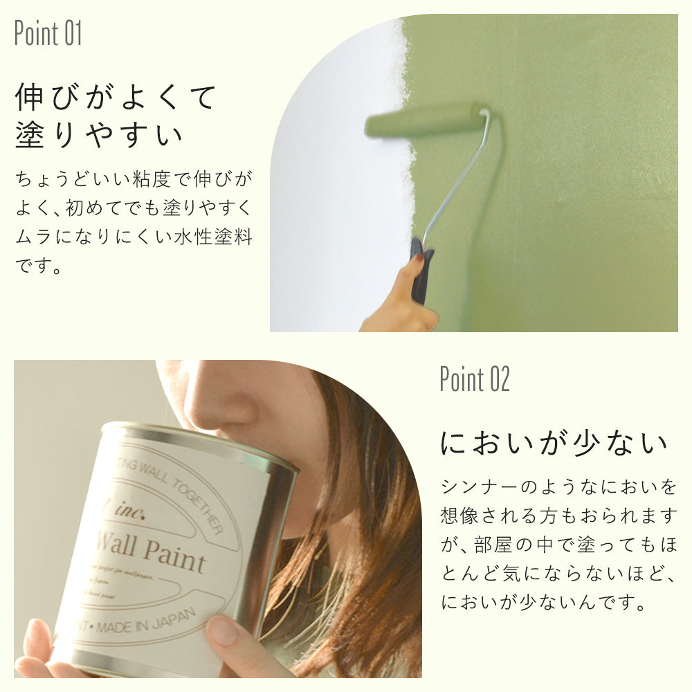 イマジンウォールペイント 500ml イエロウィッシュグリーンペイント 【312】 Citrus Green シトラスグリーン