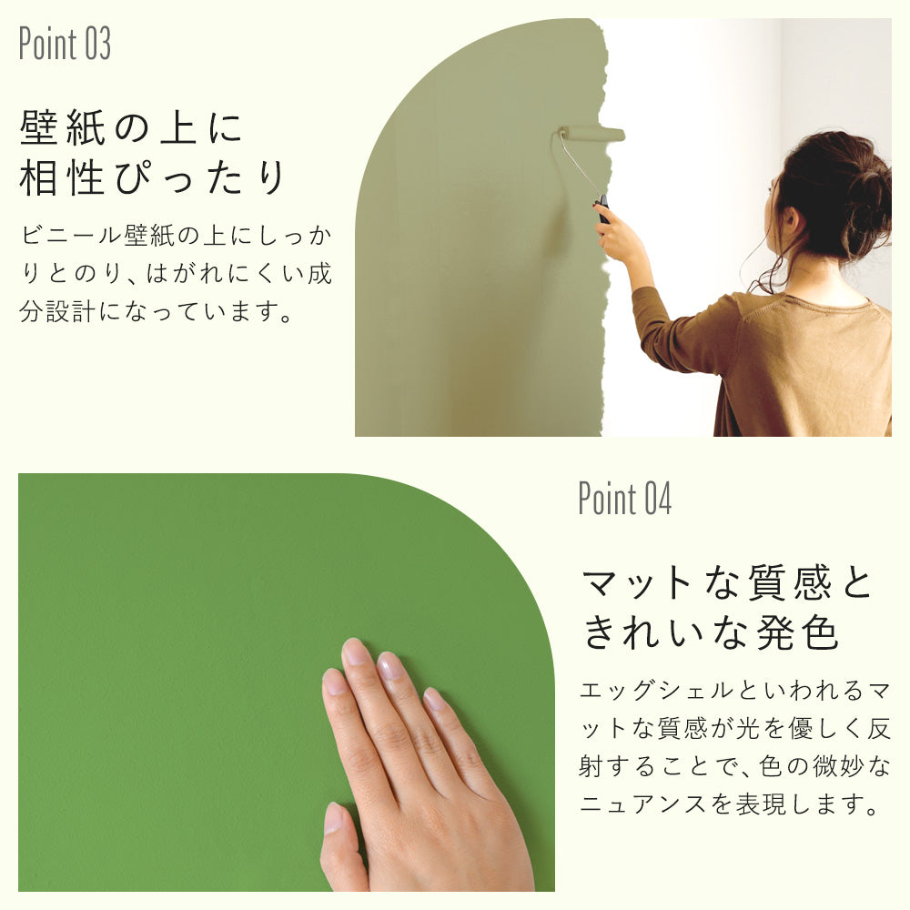 イマジンウォールペイント ペイントセット 2L イエロウィッシュグリーンペイント 【310】 Green Clay グリーンクレイ