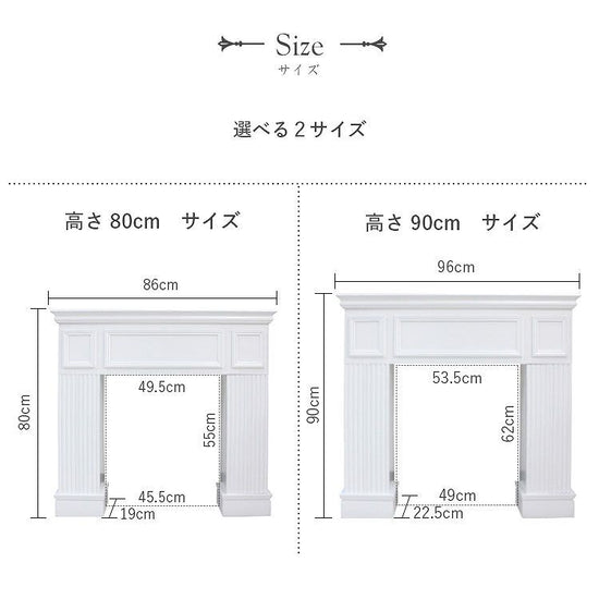 選べる2サイズ