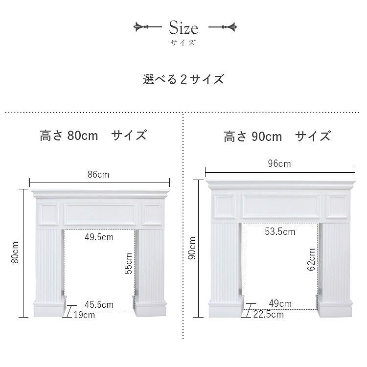 選べる2サイズ