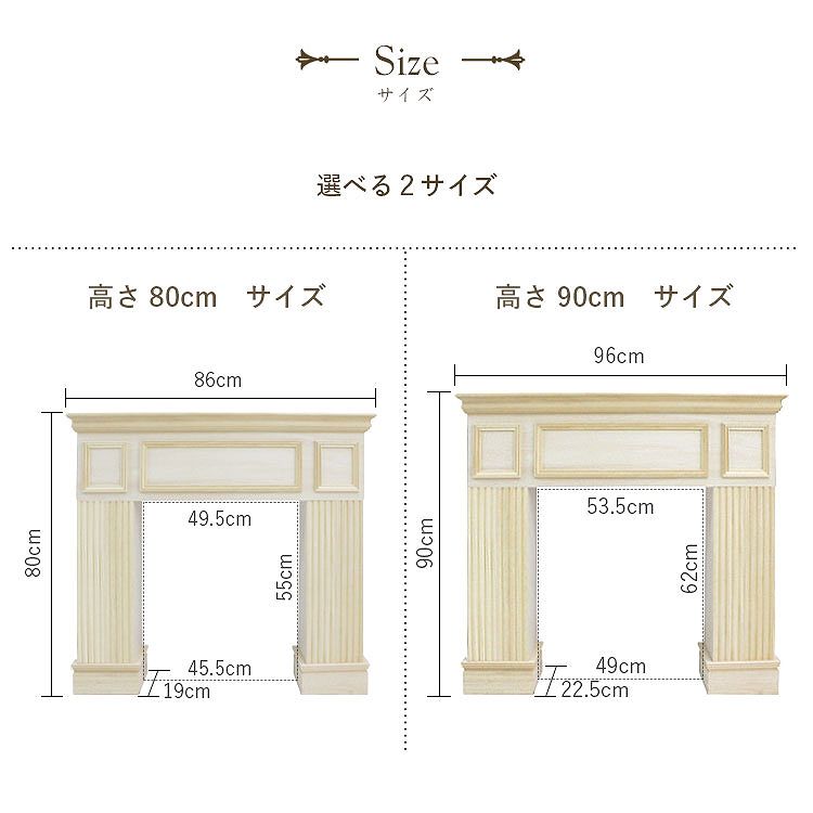 選べる2サイズ