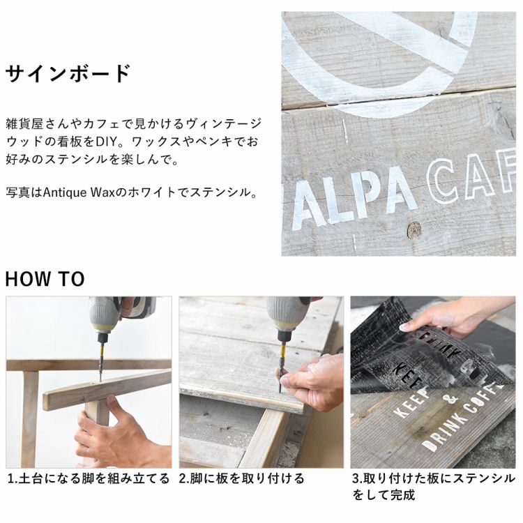 足場板古材をリメイク材として使いやすいサイズにカット　OLD WOOD BOARD ( オールドウッドボード )【送料無料】