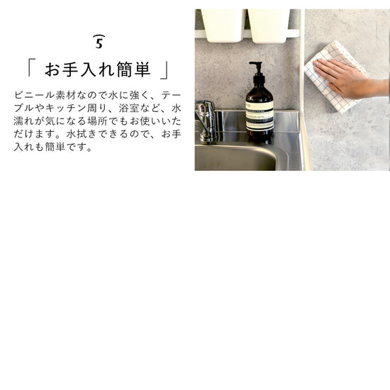 水拭きできてお手入れ簡単