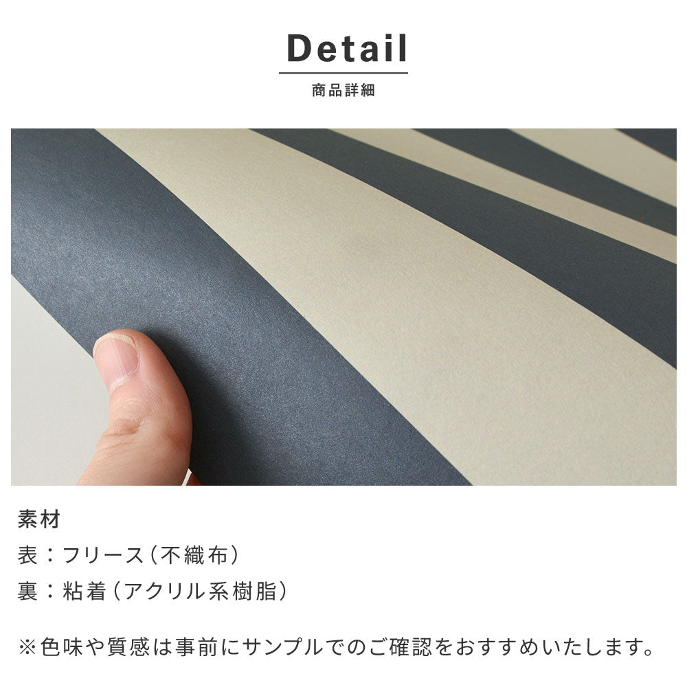 丈夫で貼りやすく、剥がしやすい素材